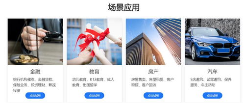 紹興實用的智能電話銷售機器人 技術(shù)咨詢與技術(shù)服務(wù)指南