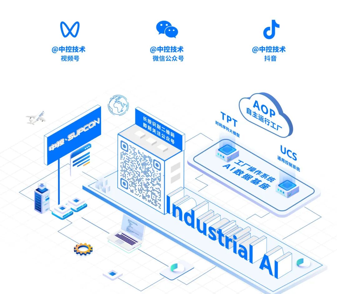 TPT工廠效能躍升計劃 30席免費名額，助力企業技術升級與效率突破