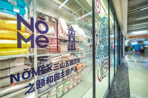 國潮新韻 頤和園主題跨年文化用品設備出租引領新年轉運潮